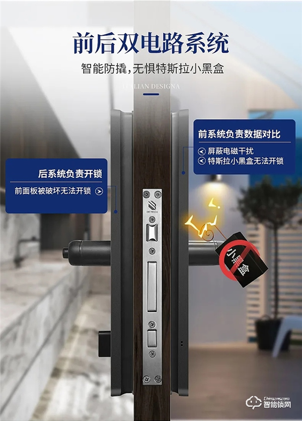 必達(dá)i5智能鎖怎么樣 必達(dá)i5智能鎖特點