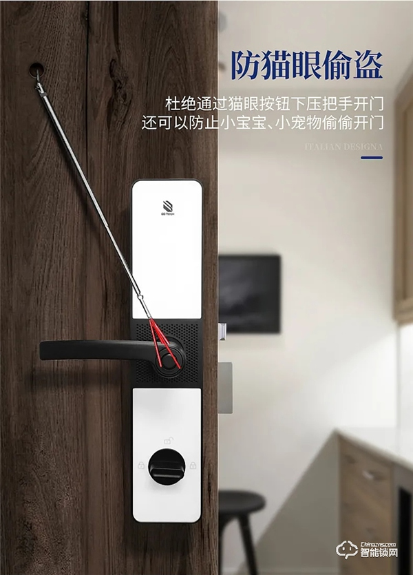 必達(dá)i5智能鎖怎么樣 必達(dá)i5智能鎖特點