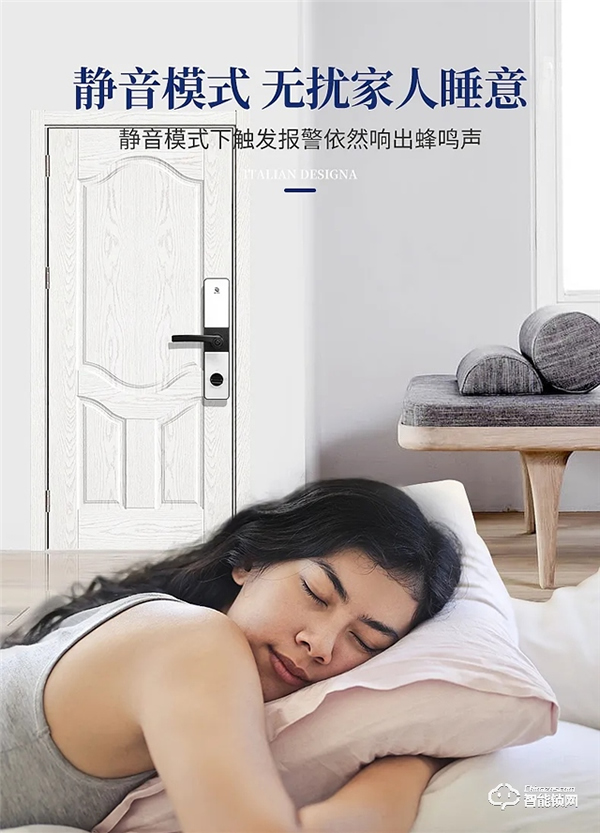 必達(dá)i5智能鎖怎么樣 必達(dá)i5智能鎖特點