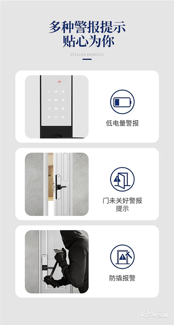 必達(dá)i5智能鎖怎么樣 必達(dá)i5智能鎖特點