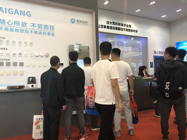 三大智能,四大黑科技,王力智能家居閃耀登場 三大智能,四大黑科技,王力智能家居閃耀登場