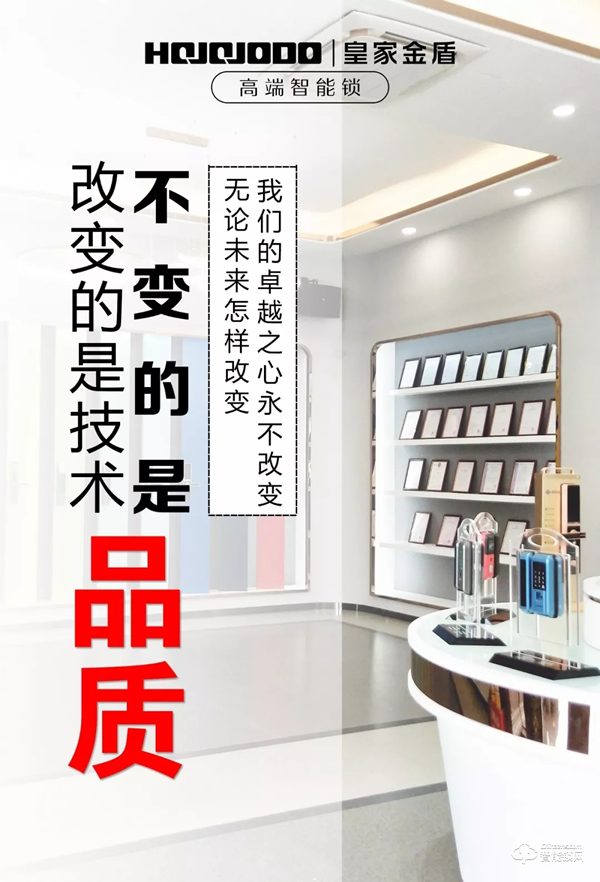 【喜訊】皇家金盾人臉鎖順利通過(guò)國(guó)家市場(chǎng)監(jiān)督管理總局檢測(cè)認(rèn)證 【喜訊】皇家金盾人臉鎖順利通過(guò)國(guó)家市場(chǎng)監(jiān)督管理總局檢測(cè)認(rèn)證