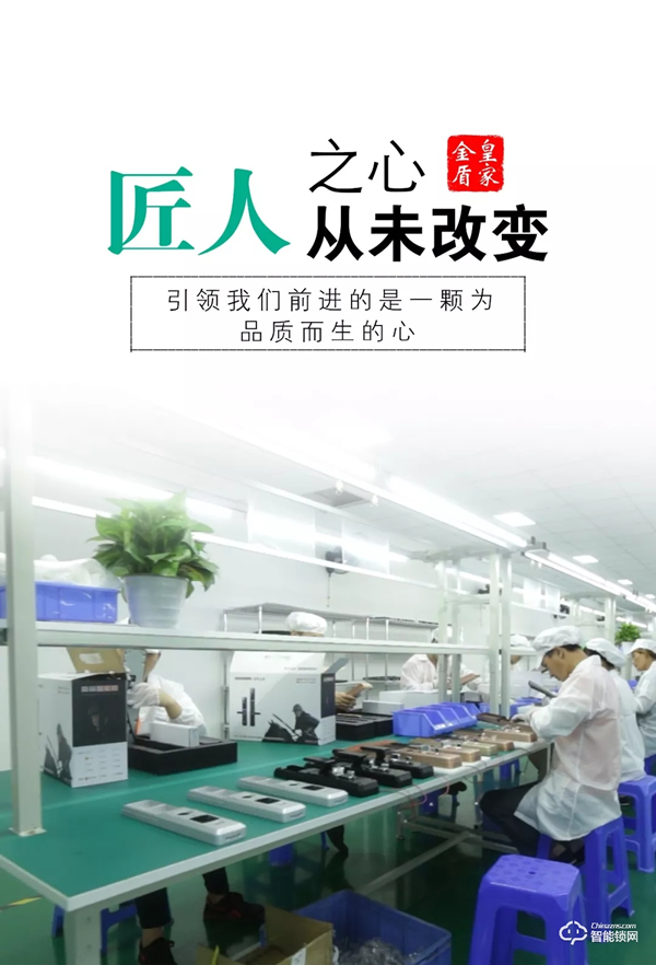 【喜訊】皇家金盾人臉鎖順利通過(guò)國(guó)家市場(chǎng)監(jiān)督管理總局檢測(cè)認(rèn)證 【喜訊】皇家金盾人臉鎖順利通過(guò)國(guó)家市場(chǎng)監(jiān)督管理總局檢測(cè)認(rèn)證