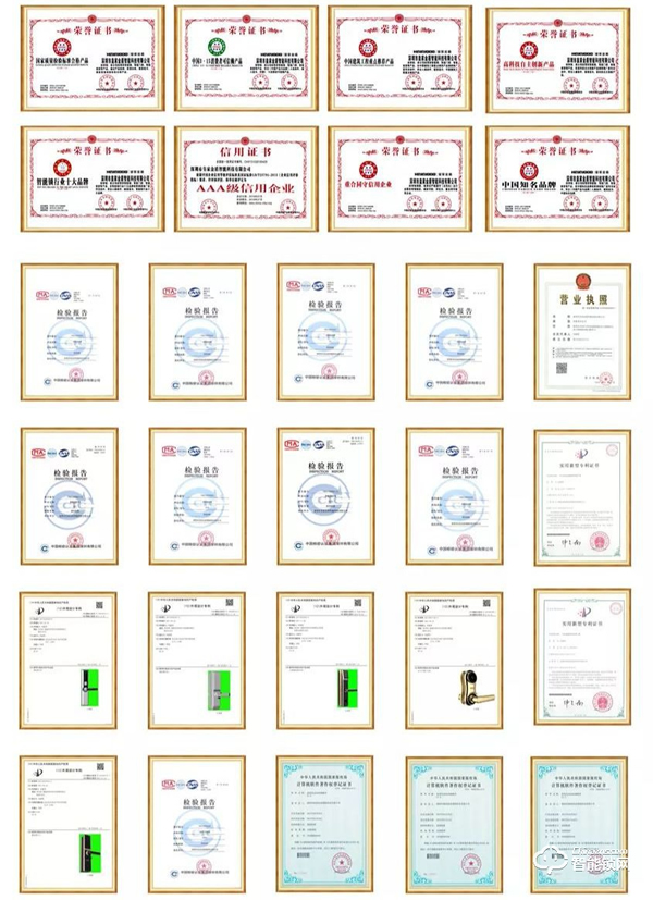 【喜訊】皇家金盾人臉鎖順利通過(guò)國(guó)家市場(chǎng)監(jiān)督管理總局檢測(cè)認(rèn)證 【喜訊】皇家金盾人臉鎖順利通過(guò)國(guó)家市場(chǎng)監(jiān)督管理總局檢測(cè)認(rèn)證