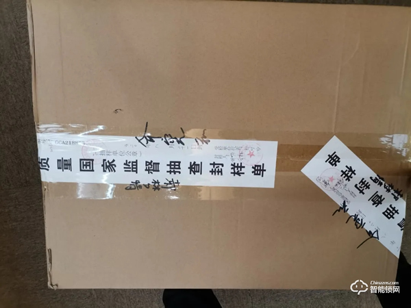 【喜訊】皇家金盾人臉鎖順利通過(guò)國(guó)家市場(chǎng)監(jiān)督管理總局檢測(cè)認(rèn)證 【喜訊】皇家金盾人臉鎖順利通過(guò)國(guó)家市場(chǎng)監(jiān)督管理總局檢測(cè)認(rèn)證