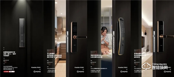 喜訊 | 凱迪仕連續(xù)4年斬獲科睿獎,攜手HUAWEI HiLink、MOMO陌陌奪品牌創(chuàng)新金獎! 喜訊 | 凱迪仕連續(xù)4年斬獲科睿獎,攜手HUAWEI HiLink、MOMO陌陌奪品牌創(chuàng)新金獎!