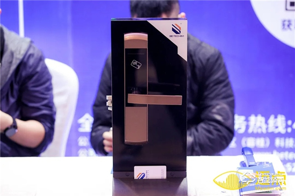 邁點高峰論壇閉幕，必達智慧解決方案賦能酒店疫后升級