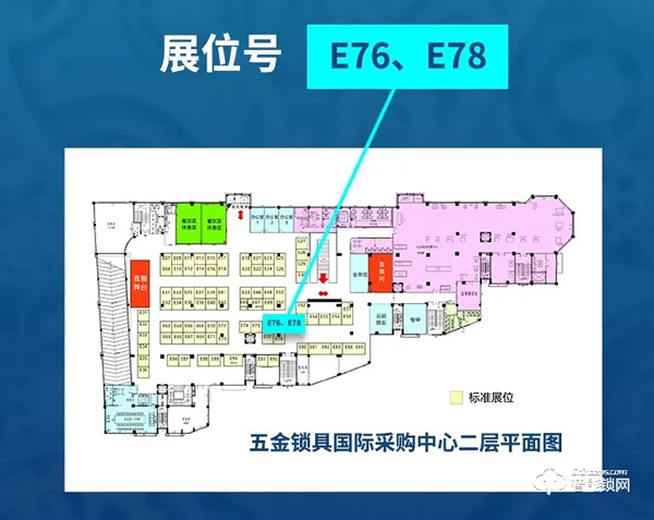 2020中山小欖五金鎖具博覽會微盾科技展位人氣爆棚! 2020中山小欖五金鎖具博覽會微盾科技展位人氣爆棚!