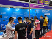 2020中山小欖五金鎖具博覽會(huì)微盾科技展位人氣爆棚!