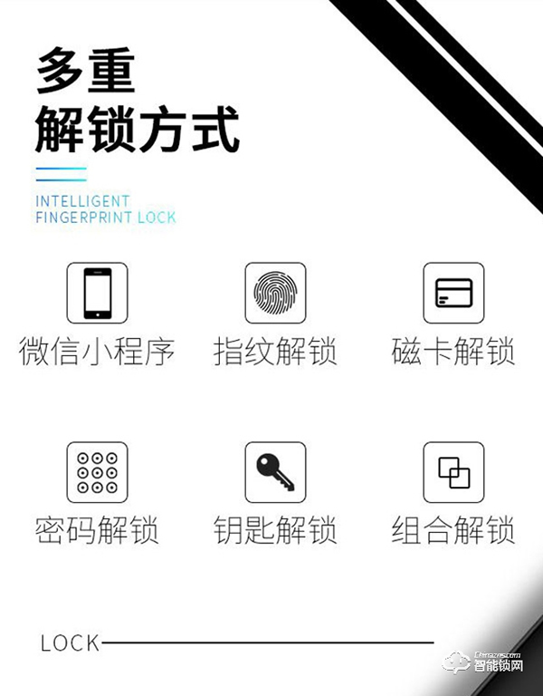 智能門鎖越來越流行,鹿帝智能鎖進(jìn)入輕松開門的時(shí)代! 智能門鎖越來越流行,鹿帝智能鎖進(jìn)入輕松開門的時(shí)代!
