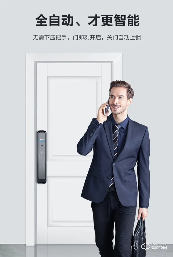 ?鎖有好物，今夜誕生 | 爆款智能鎖DDL702E今夜登陸李誕直播間