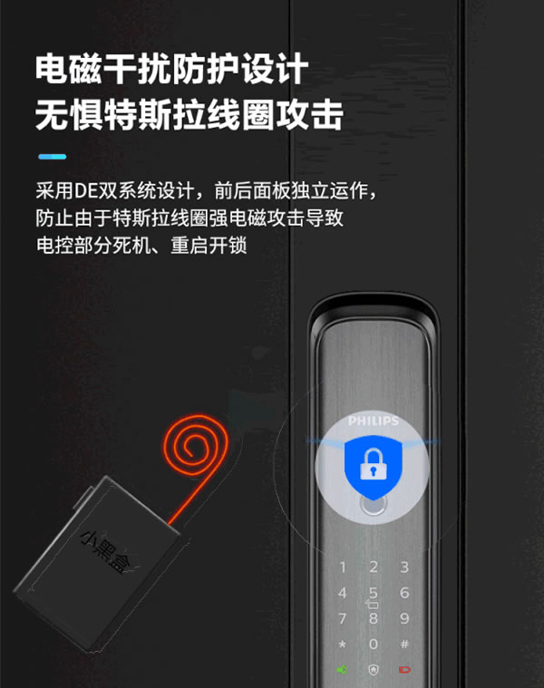 ?鎖有好物，今夜誕生 | 爆款智能鎖DDL702E今夜登陸李誕直播間