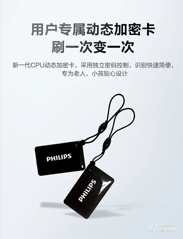 ?鎖有好物，今夜誕生 | 爆款智能鎖DDL702E今夜登陸李誕直播間