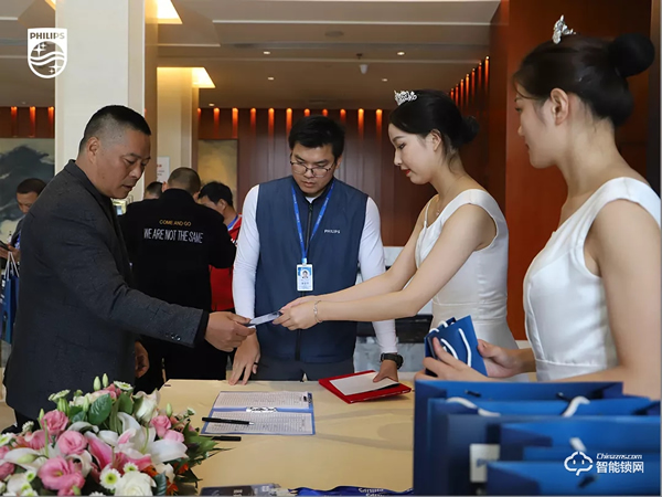 2020飛利浦招商加盟峰會(huì)四川站順利召開(kāi)! 2020飛利浦招商加盟峰會(huì)四川站順利召開(kāi)!