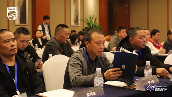 2020飛利浦招商加盟峰會(huì)四川站順利召開(kāi)! 2020飛利浦招商加盟峰會(huì)四川站順利召開(kāi)!