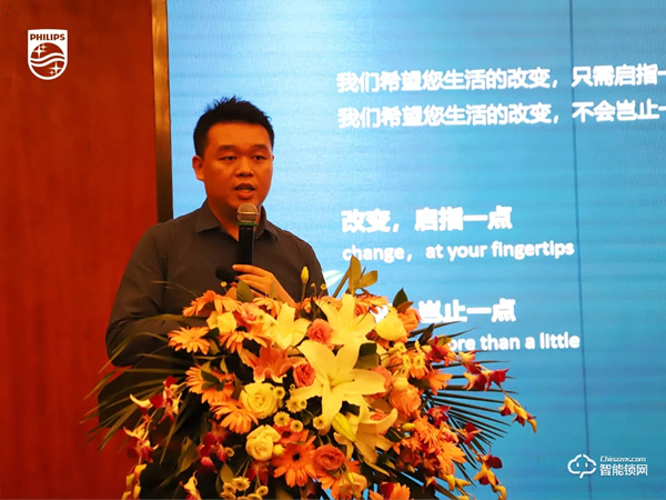 2020飛利浦招商加盟峰會(huì)四川站順利召開(kāi)! 2020飛利浦招商加盟峰會(huì)四川站順利召開(kāi)!