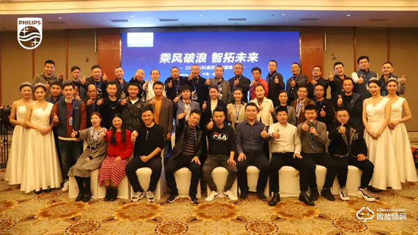 2020飛利浦招商加盟峰會(huì)四川站順利召開(kāi)! 2020飛利浦招商加盟峰會(huì)四川站順利召開(kāi)!