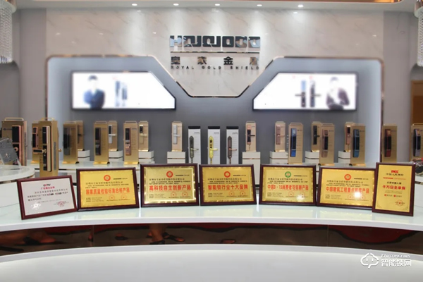 皇家金盾人臉鎖繼CCTV央視廣告播出后又強勢登陸深圳電視臺