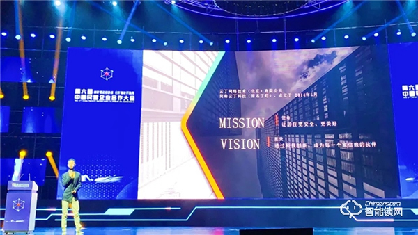 云丁鹿客雙品牌亮相第六屆民企大會丨創新產品和服務,用智慧守護居住安全 云丁鹿客雙品牌亮相第六屆民企大會丨創新產品和服務,用智慧守護居住安全