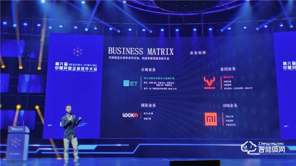 云丁鹿客雙品牌亮相第六屆民企大會丨創新產品和服務,用智慧守護居住安全 云丁鹿客雙品牌亮相第六屆民企大會丨創新產品和服務,用智慧守護居住安全