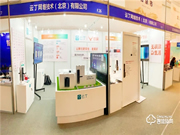 云丁鹿客雙品牌亮相第六屆民企大會丨創新產品和服務,用智慧守護居住安全