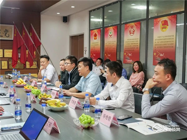 強強聯合,共創輝煌 | 龍湖地產高層到訪頂固,共謀未來深度發展 強強聯合,共創輝煌 | 龍湖地產高層到訪頂固,共謀未來深度發展