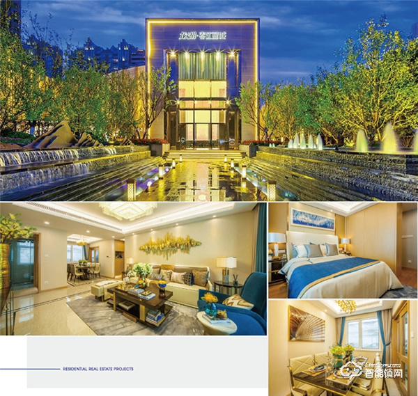 強強聯合,共創輝煌 | 龍湖地產高層到訪頂固,共謀未來深度發展 強強聯合,共創輝煌 | 龍湖地產高層到訪頂固,共謀未來深度發展