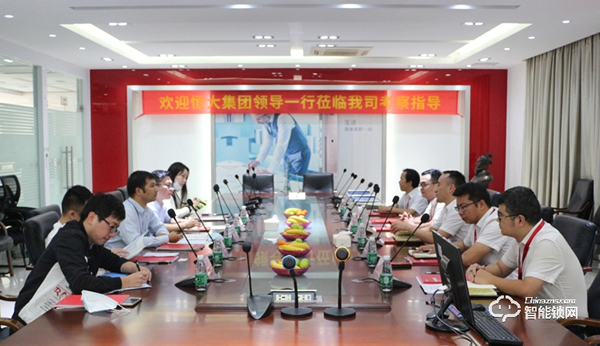 恒大集團材料設備有限公司領導蒞臨櫻花智能鎖總部參觀考察