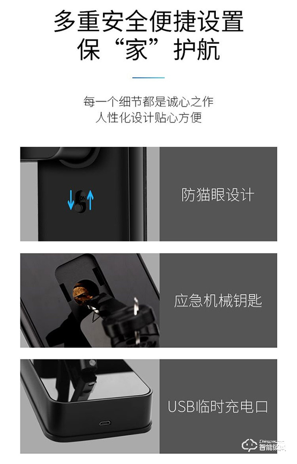 鹿帝智能鎖智慧生活入口，守護居家更牢靠