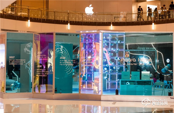 閃現(xiàn)鄭州!Aqara開啟國內(nèi)首個蘋果全屋智能線下體驗活動 閃現(xiàn)鄭州!Aqara開啟國內(nèi)首個蘋果全屋智能線下體驗活動