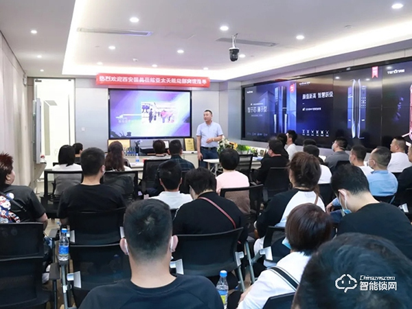 展望未來，攜手共進，再創新高 | 記西安國美交流團訪亞太天能總部