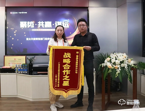 展望未來，攜手共進，再創新高 | 記西安國美交流團訪亞太天能總部