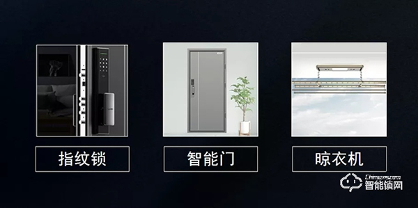 展望未來，攜手共進，再創新高 | 記西安國美交流團訪亞太天能總部