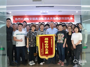 展望未來,攜手共進,再創新高 | 記西安國美交流團訪亞太天能總部