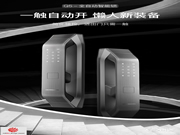 德施曼智能鎖怎么樣 德施曼智能鎖特點