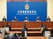 強(qiáng)強(qiáng)聯(lián)手||天誠(chéng)智能鎖攜手大唐微電子亮相中國(guó)國(guó)際警用裝備博覽會(huì)