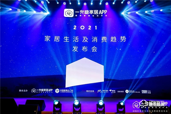 創米小白智慧門被點名,「2021家居生活及消費趨勢報告」為你發現未來的家 創米小白智慧門被點名,「2021家居生活及消費趨勢報告」為你發現未來的家