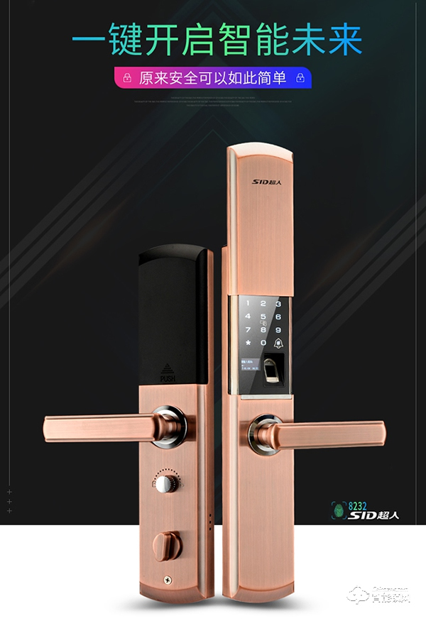 超人智能鎖怎么樣 超人智能鎖優勢介紹 超人智能鎖怎么樣 超人智能鎖優勢介紹