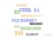 樸墅智能——指靜脈識別技術先驅者，引領行業新風口