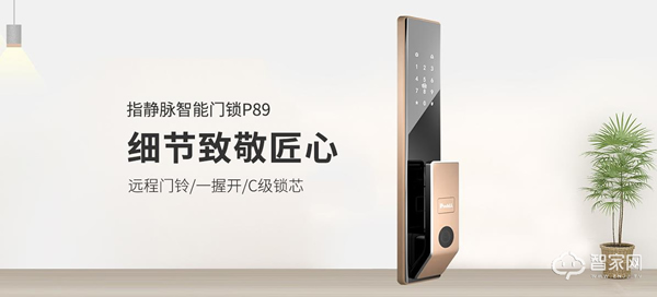 告別壓貨,降低風(fēng)險:樸墅智能顛覆傳統(tǒng)營銷模式! 告別壓貨,降低風(fēng)險:樸墅智能顛覆傳統(tǒng)營銷模式!