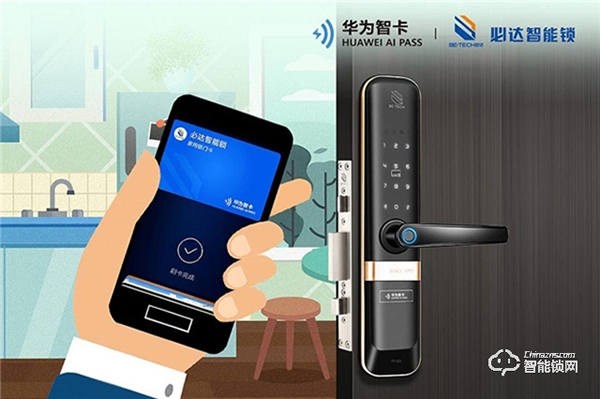 產品見真章，必達智能門鎖2020乘勢突圍