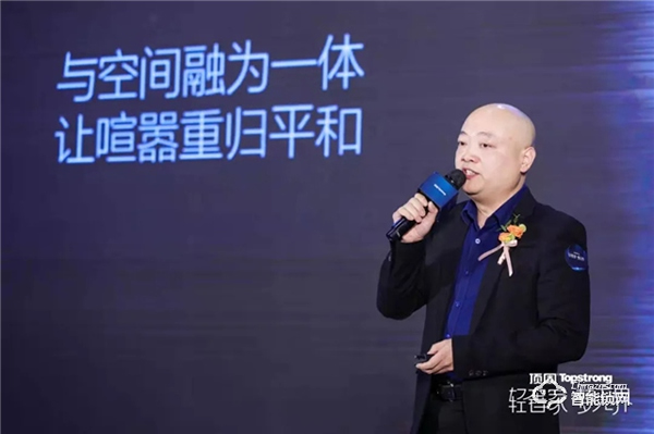 “輕奢家 夢無界”2020頂固高定新品發布會圓滿落幕