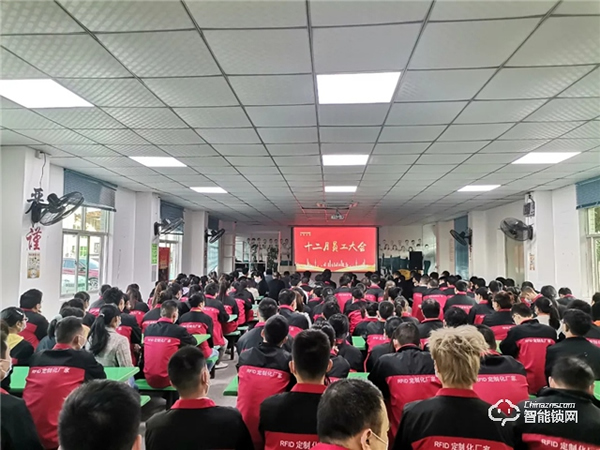 逆流而上 乘風破浪｜皇家金盾人臉鎖十二月員工大會圓滿召開