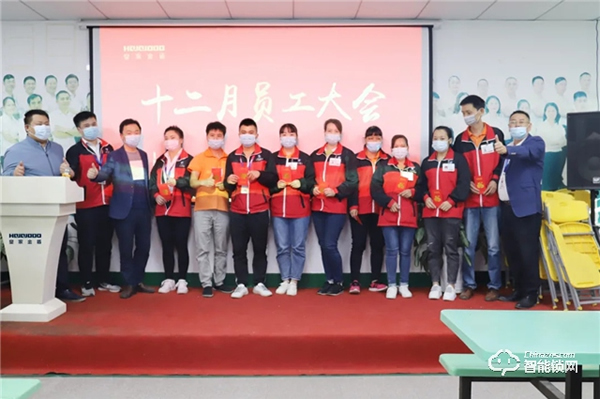 逆流而上 乘風破浪｜皇家金盾人臉鎖十二月員工大會圓滿召開