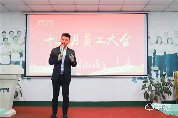 逆流而上 乘風破浪｜皇家金盾人臉鎖十二月員工大會圓滿召開