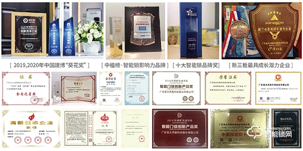 六大扶持政策,中國(guó)指紋鎖巨匠,亞太天能邀您一同創(chuàng)贏未來(lái)! 六大扶持政策,中國(guó)指紋鎖巨匠,亞太天能邀您一同創(chuàng)贏未來(lái)!