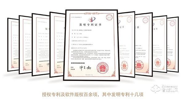 六大扶持政策,中國(guó)指紋鎖巨匠,亞太天能邀您一同創(chuàng)贏未來(lái)! 六大扶持政策,中國(guó)指紋鎖巨匠,亞太天能邀您一同創(chuàng)贏未來(lái)!