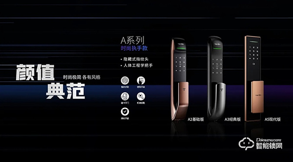 六大扶持政策,中國(guó)指紋鎖巨匠,亞太天能邀您一同創(chuàng)贏未來(lái)! 六大扶持政策,中國(guó)指紋鎖巨匠,亞太天能邀您一同創(chuàng)贏未來(lái)!