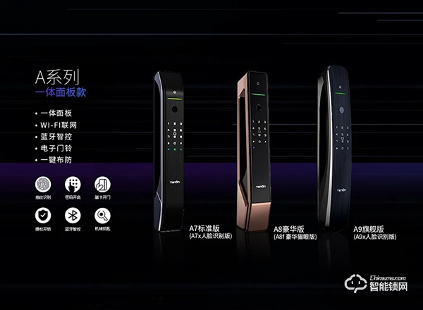 六大扶持政策,中國(guó)指紋鎖巨匠,亞太天能邀您一同創(chuàng)贏未來(lái)! 六大扶持政策,中國(guó)指紋鎖巨匠,亞太天能邀您一同創(chuàng)贏未來(lái)!