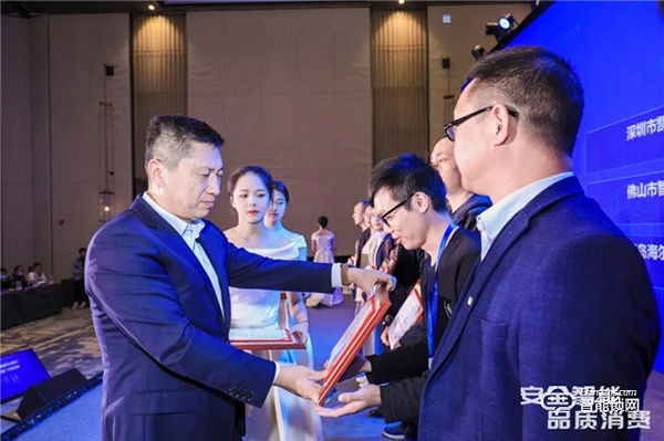 飛利浦智能鎖再獲殊榮:全國(guó)智能鎖行業(yè)質(zhì)量提升行動(dòng)示范企業(yè) 飛利浦智能鎖再獲殊榮:全國(guó)智能鎖行業(yè)質(zhì)量提升行動(dòng)示范企業(yè)